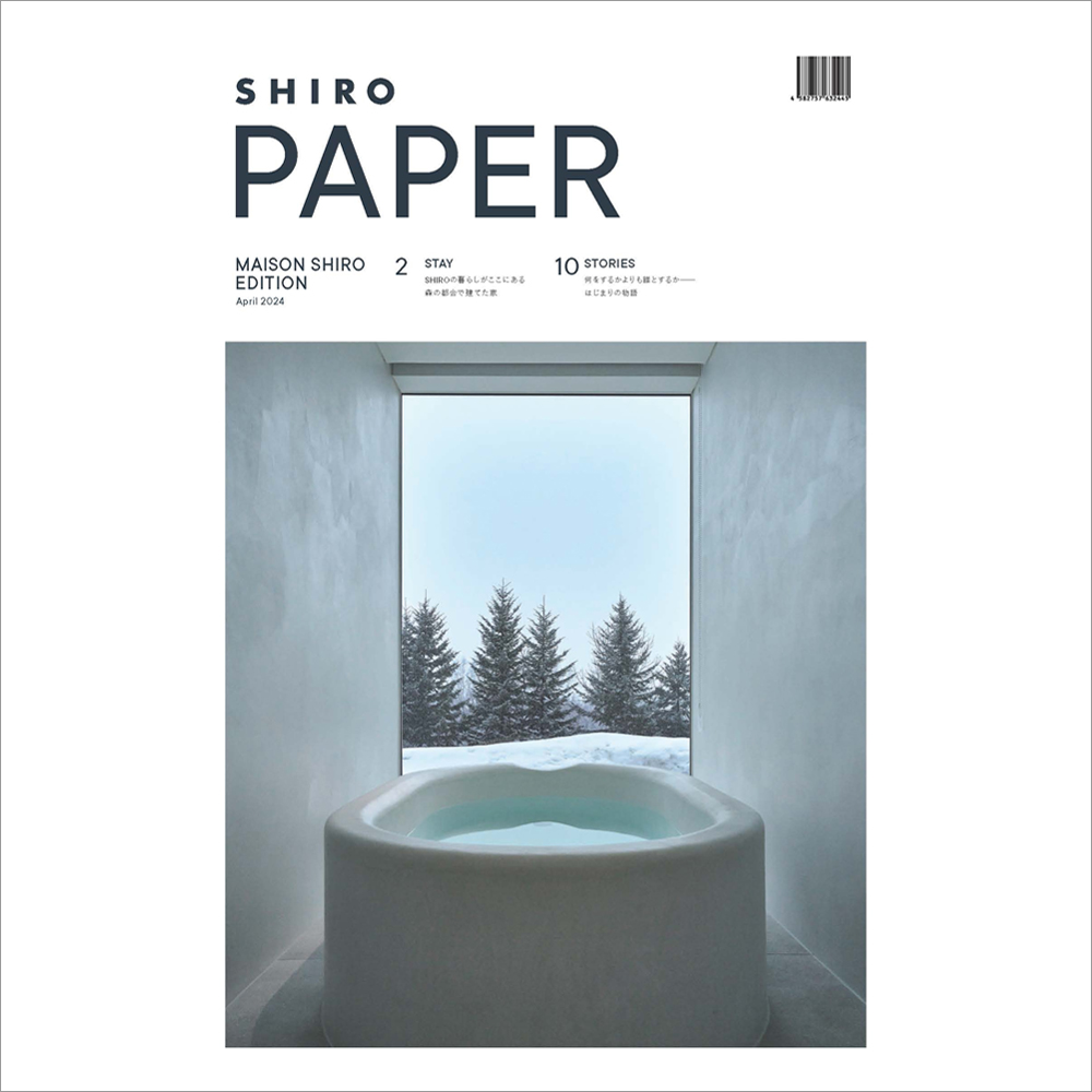 SHIRO タブロイド