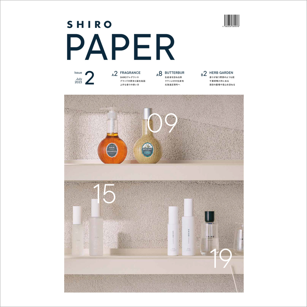 SHIRO タブロイド