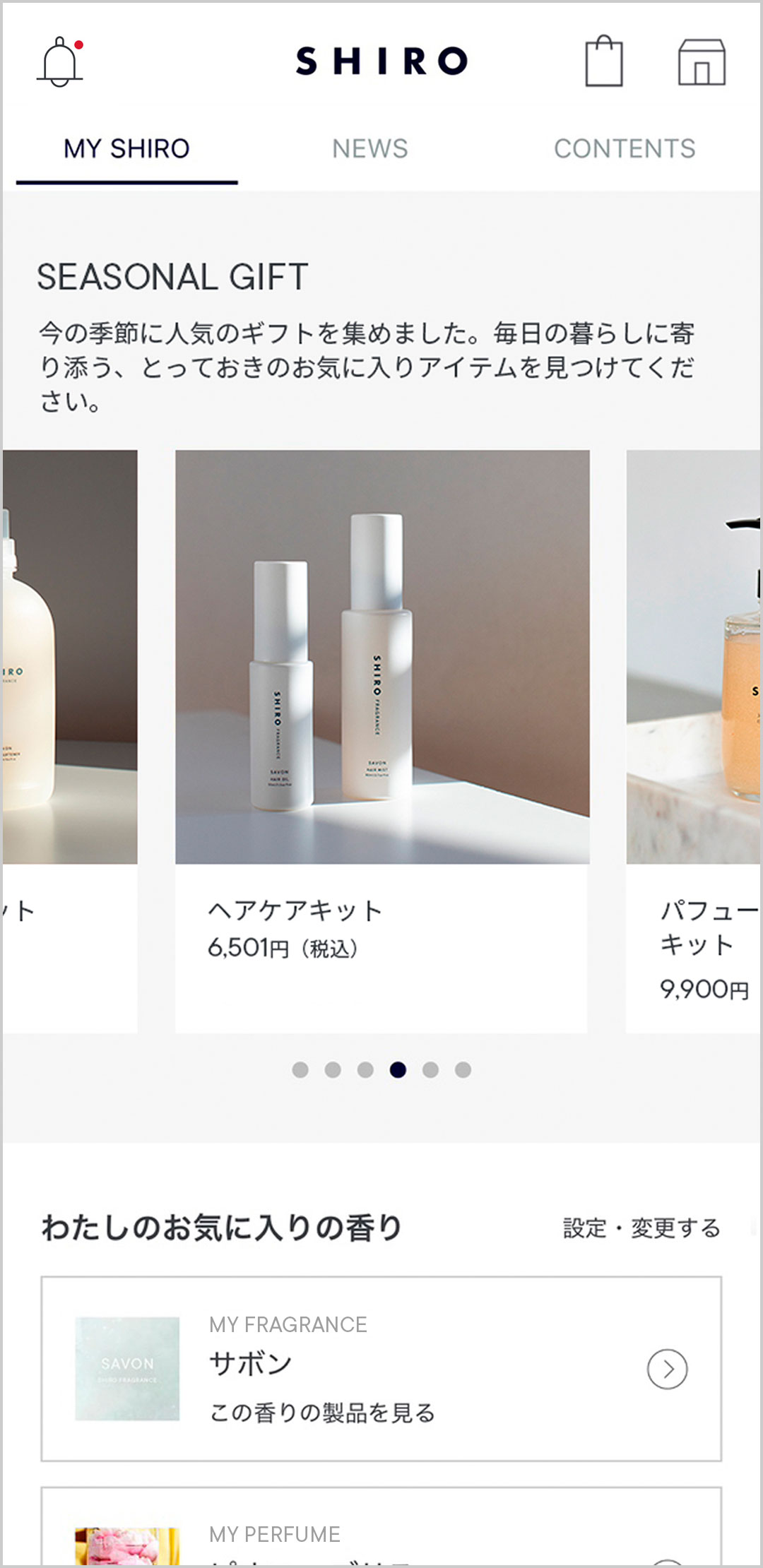 アプリTOPページ