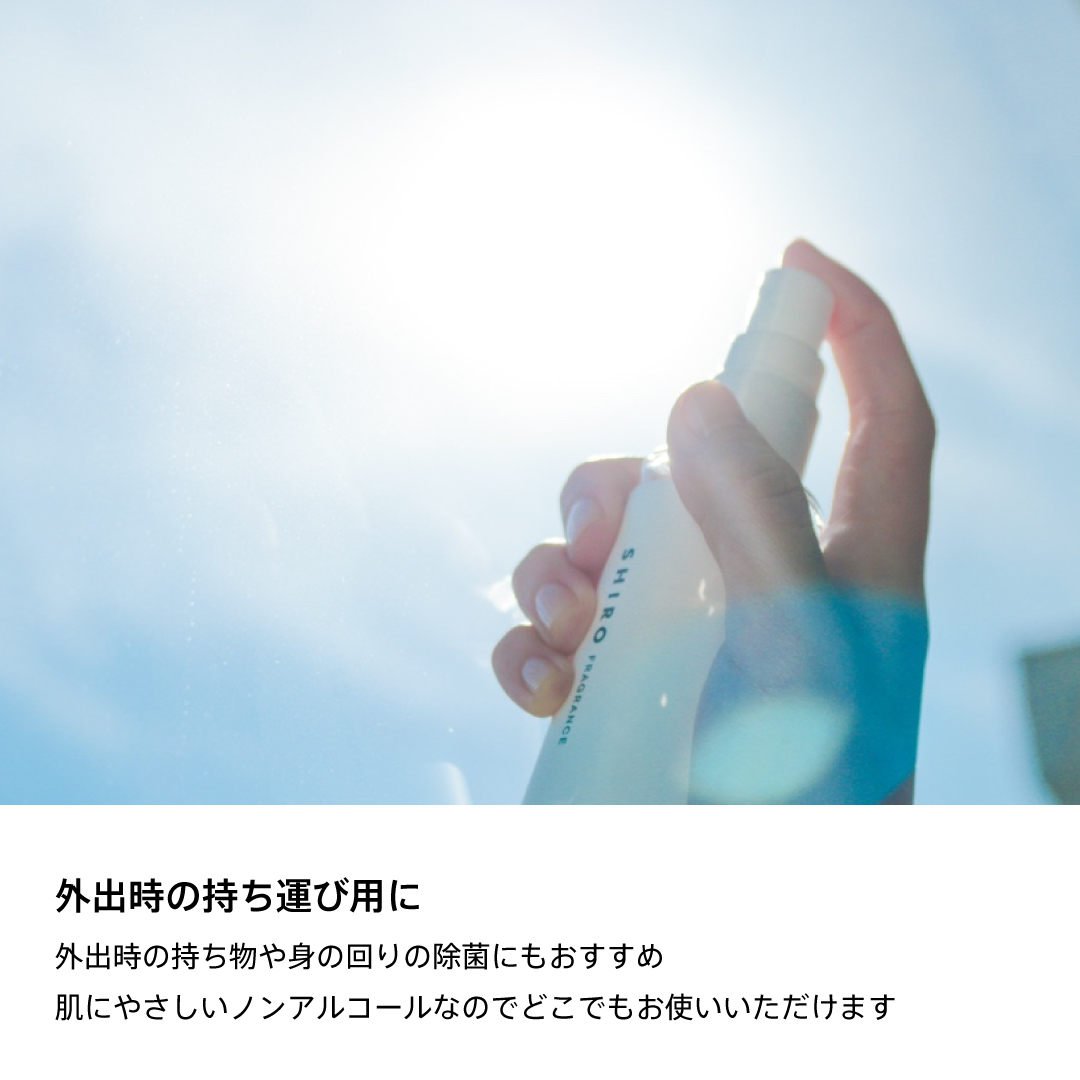 マスク以外での、マスクスプレーの使い方