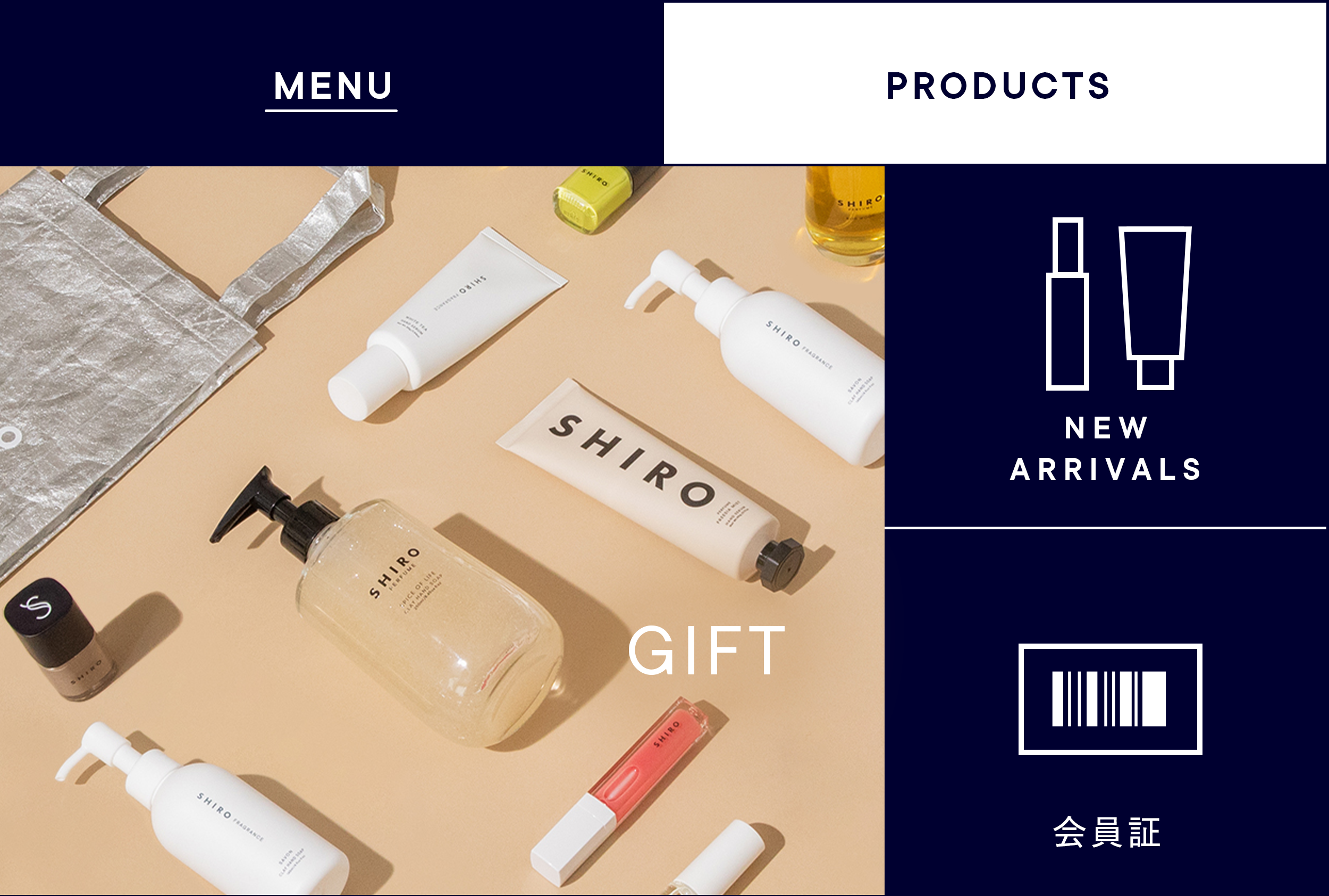 LINE リッチメニュー