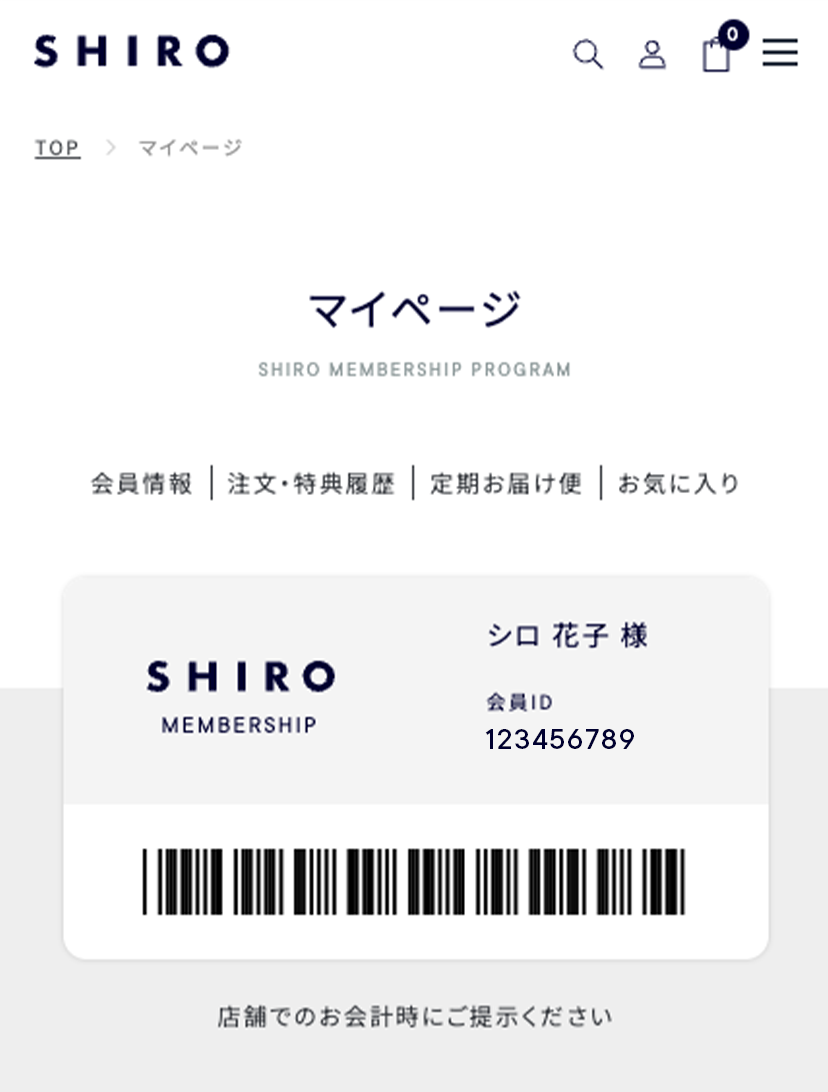 ステップ4 新規登録