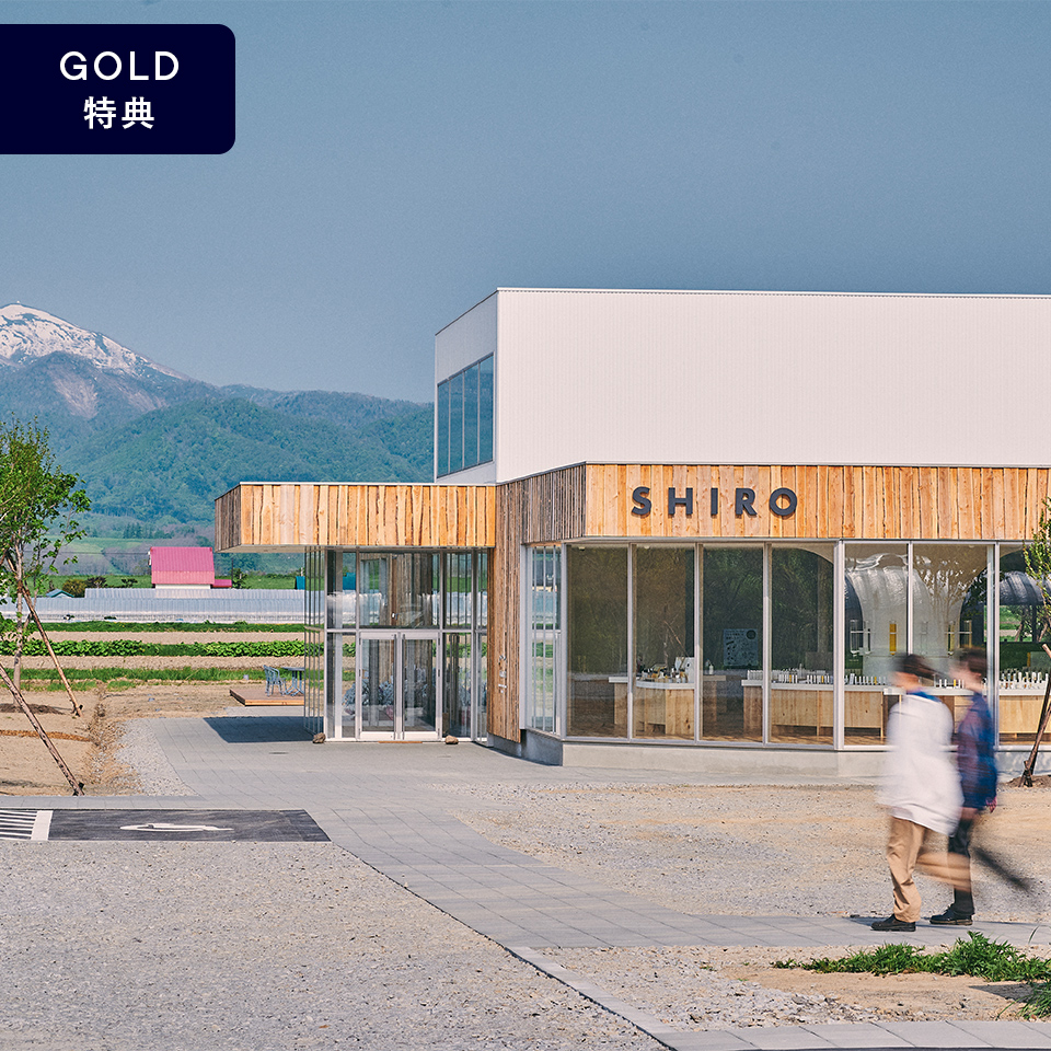 特典アイテムイメージ画像