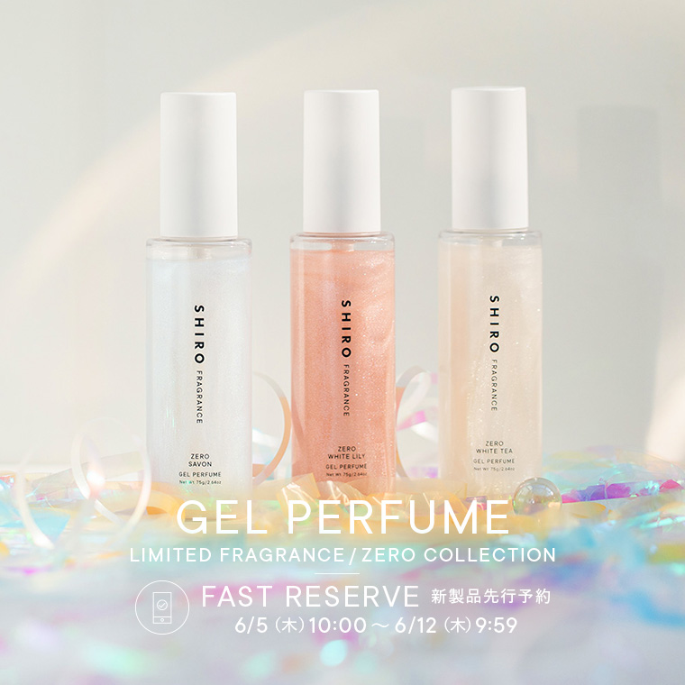 FAST RESERVEの告知画像