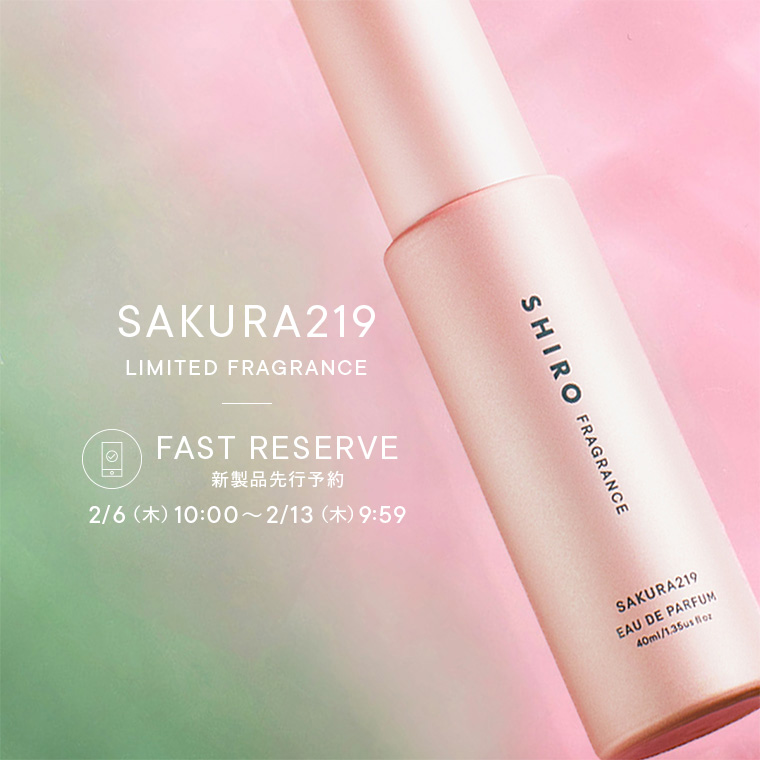 FAST RESERVEの告知画像